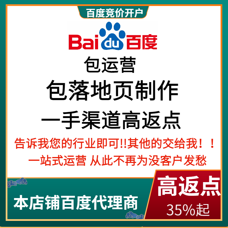 镇远流量卡腾讯广点通高返点白单户